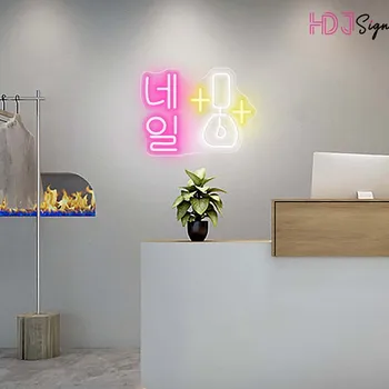 Koreai Neon Köröm Neon Üzlet Dekoráció Személyre Szabott Led Fény Szalon, Üzlet Dekoráció, Egyedi Webáruház Neve Neonreklám